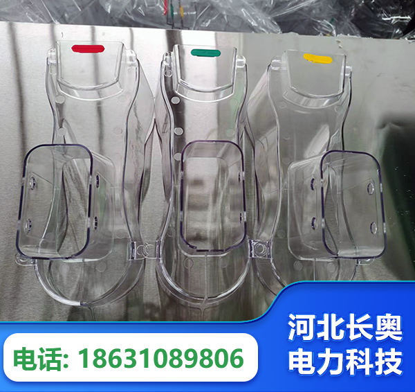 汉中透明绝缘护罩