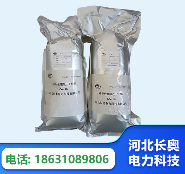 汉中机器人覆涂用料