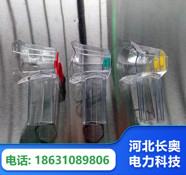 汉中透明绝缘护罩